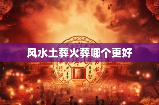 农历几日年轻貌美还长寿 吉星护佑偏财运好