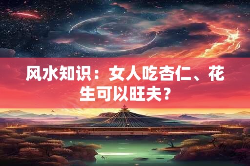 发财过亿的八字是什么