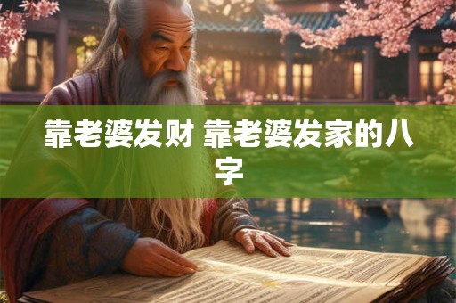 戴手表能转运吗的风水