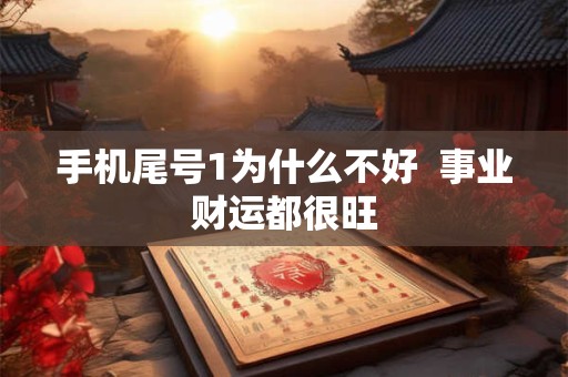 如何用周易算命排八字