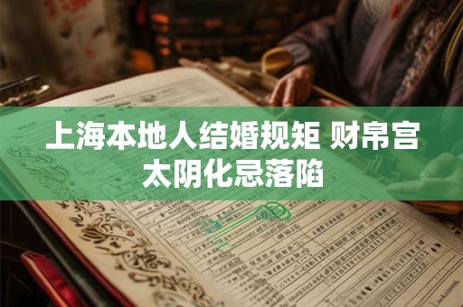 风水里的阴阳水是什么水 阴阳水在风水中的作用 风水里的阴阳水是什么水 阴阳水在风水中的作用