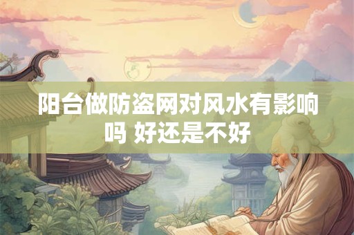 免费测生辰八字靠谱吗