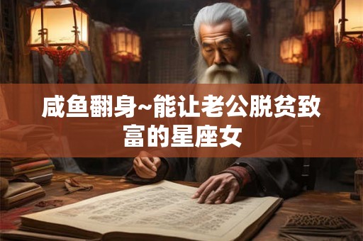 怎么用八字婚配 八字合婚怎么合大运