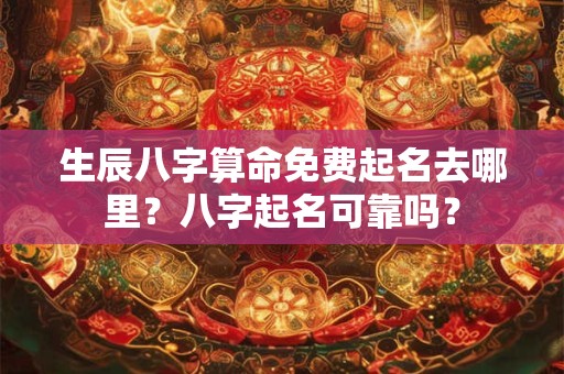 风水与身体健康有关吗
