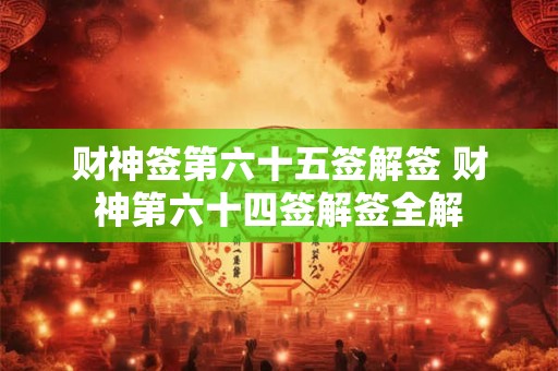 阳台风水需留意什么