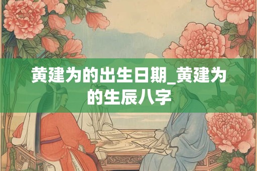 姓邵的风水大师 姓蔡的风水大师