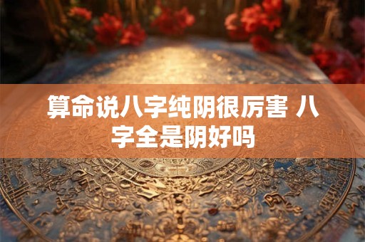 乔迁新居4大风水忌讳,家居风水是什么意思？