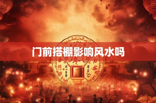 详细阅读:怎么知道八字是否弱 怎么知道八字是否弱