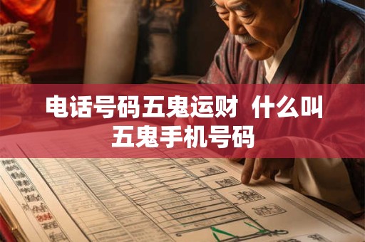 大年初二可以扫地倒垃圾吗 大年初二可以拜财神吗
