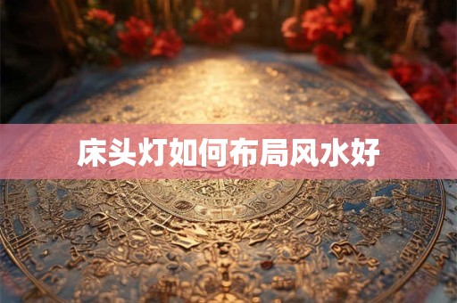 风水里7代表什么 7为什么是最完美的数字