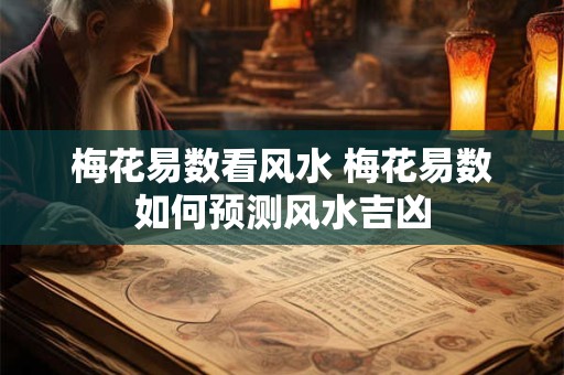 红绳招gui还是辟邪 普通红绳有禁忌吗