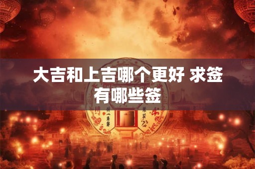 客厅的风水及布局图