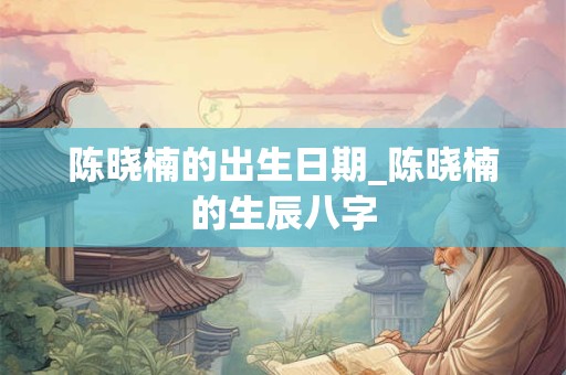 窗帘颜色风水如何选择