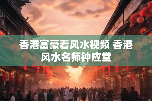 夫妻八字不合会怎样