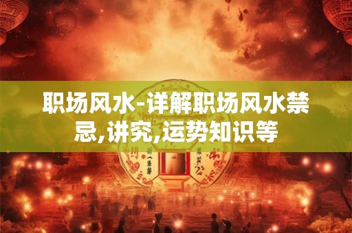 玄凤八字运 玄风八字运势