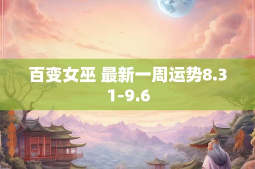 办公桌摆放什么位置最好  办公室风水宜忌