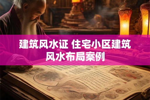 紫微七杀在财帛宫 落入事业宫是何表现