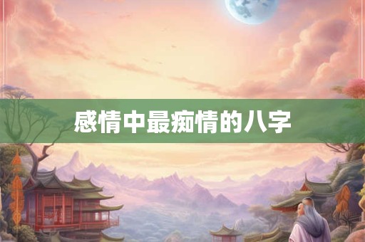 办公桌摆放的风水朝向