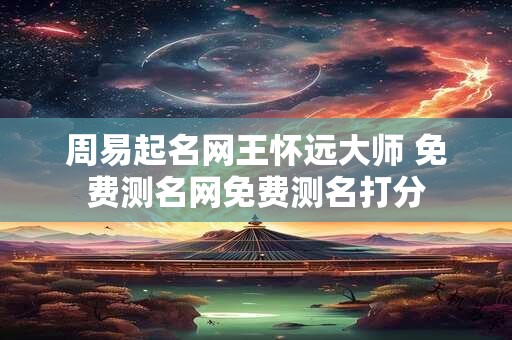 金命的人和什么命在一起好？属金人和谁八字相冲