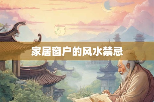 民间发财偏方 招财邪术偏方
