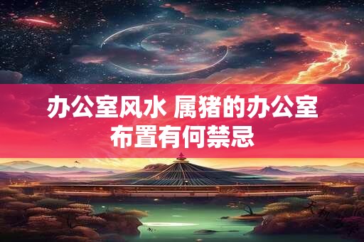 周易合八字婚姻免钱