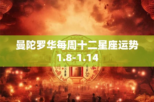 怎样的八字适合当官