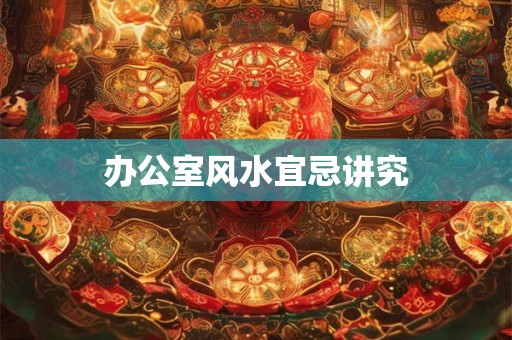 峰字五行属土 锋和峰哪个适合用名字