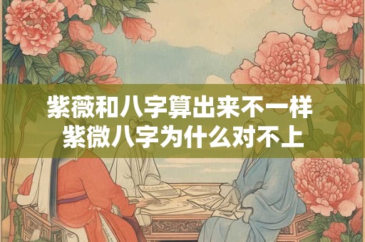 老板的办公桌最大风水  坐东向西利财运