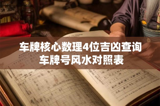 感情受过伤的女孩特征 农历二月黄道吉日动土