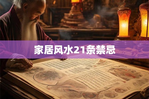 由八字日柱天支看自己另一半的本性和相貌