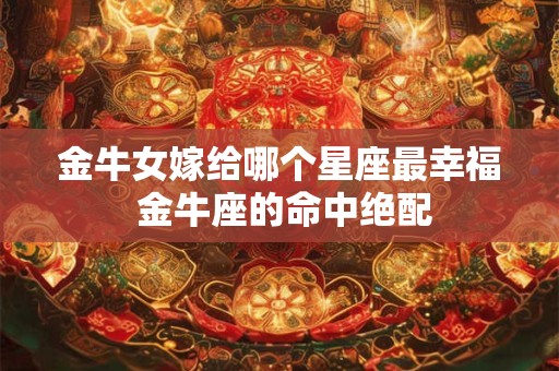 客厅植物风水招财 镇宅最吉利的三种花