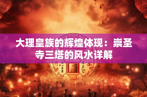 财运测试题-财运心理测试,偏财运测试题大合集