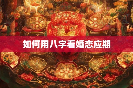 睡二手床的风水化解