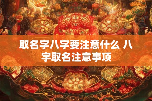 家中风水如何旺财植物  富贵竹花开富贵