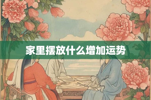 皇帝的风水故事说，宋太祖赵匡胤采茶