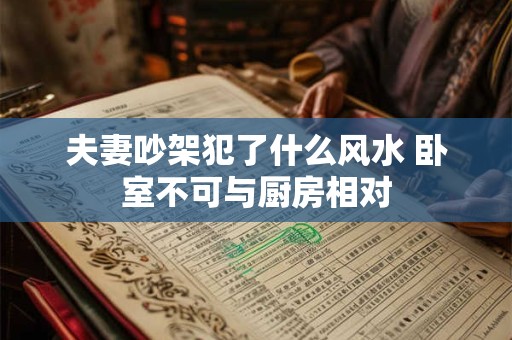 房间摆放什么催桃花运