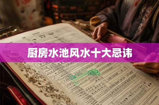 疑心病重的八字特征