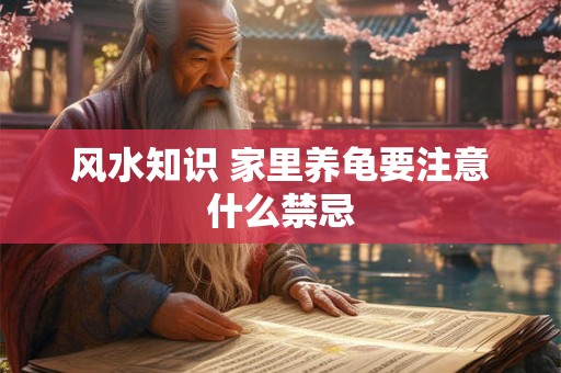 紫微大帝招财符 最有效的招财灵符