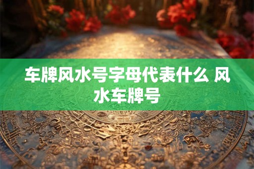 属羊金牛座2025年运势详解和查询