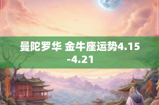 知天命是指多少年 八字中怎么看事业运势男人