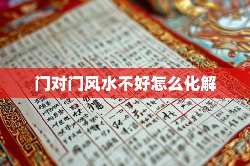家具摆放在办公室的风水 桌面要左高右低