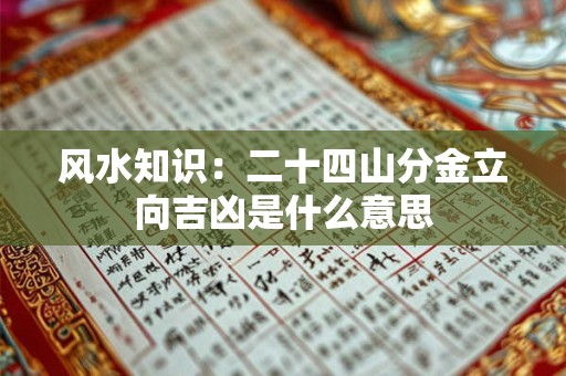 客厅旺财家居风水摆设 柜子最好要靠墙