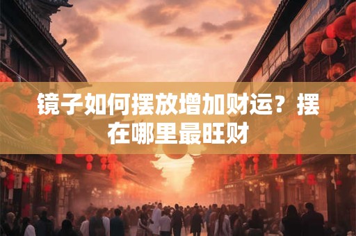 八字有财库利益丰厚吗