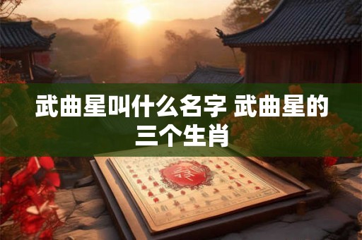 运气不好和家住风水有关吗 怎么说