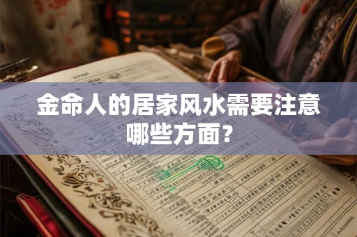 鹤不好的寓意 画中有鹤的风水禁忌