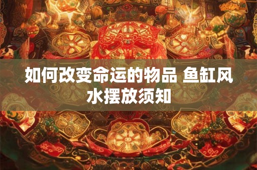 男孩应睡哪个房间风水 男孩卧室床摆放注意事项