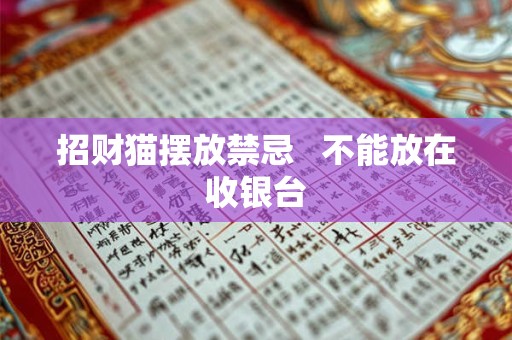 养很多狗风水好吗 农村放在什么方位风水好