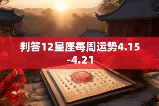 风水中官鬼是什么意思 八字中官鬼是什么意思