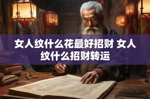 鞋柜风水禁忌有什么