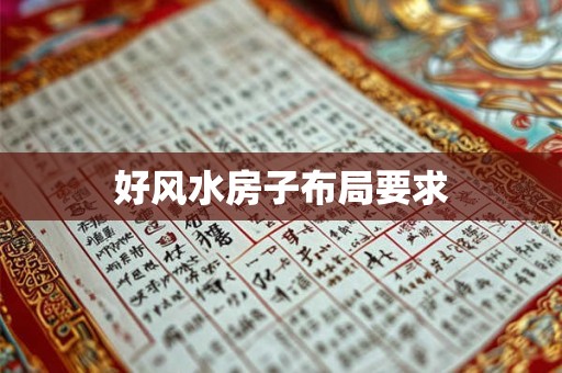 饮水机放在家里什么位置比较好 能旺财